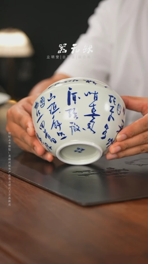 精品茶器【本店无运费险】
