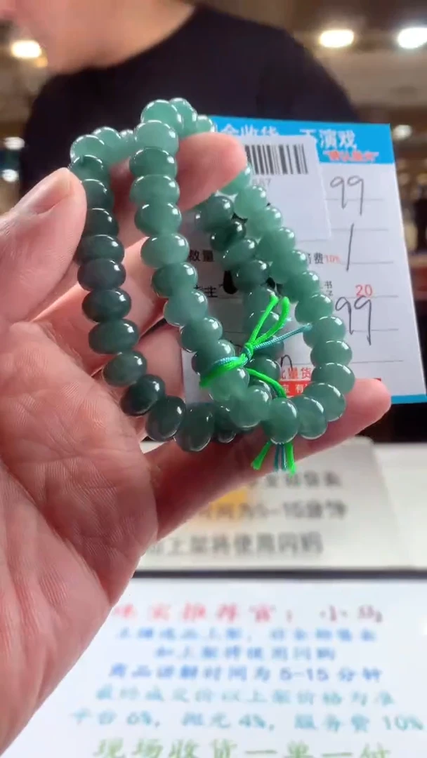 颈饰未镶嵌翡翠天然翡翠A货拍一发一