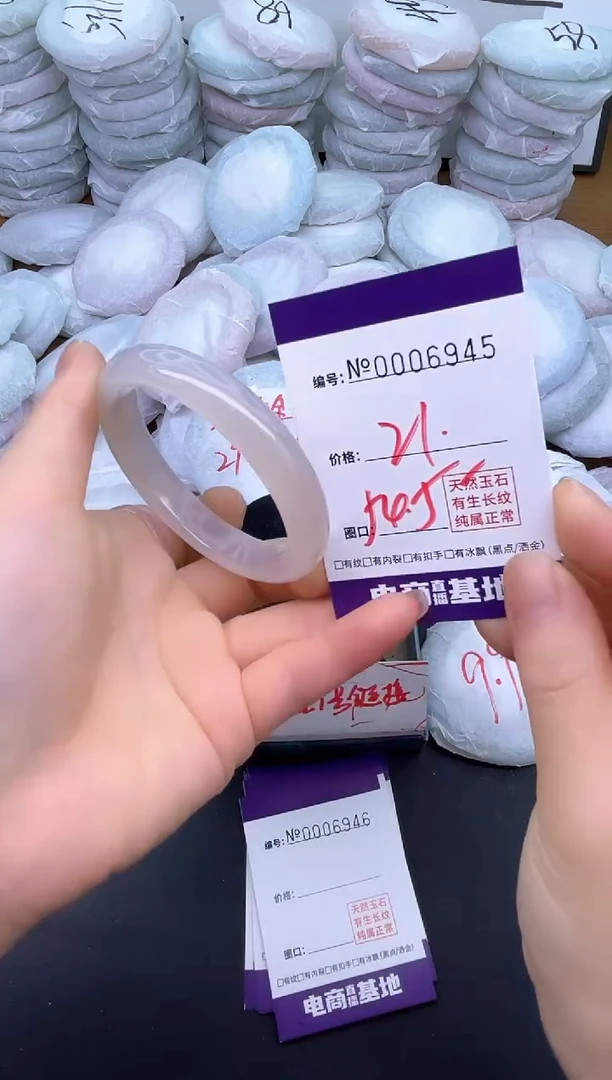 玛瑙/玉髓手镯未镶嵌6945