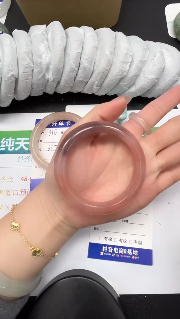 【闪购商品】石英质玉手镯未镶嵌311-53.4