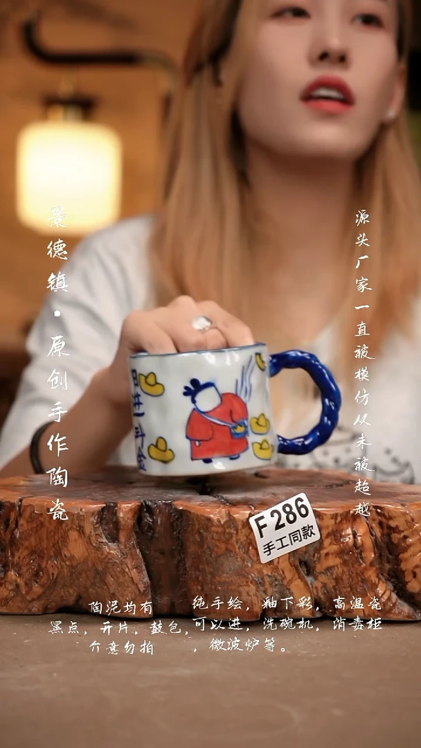 其他F286新十二器瓷器