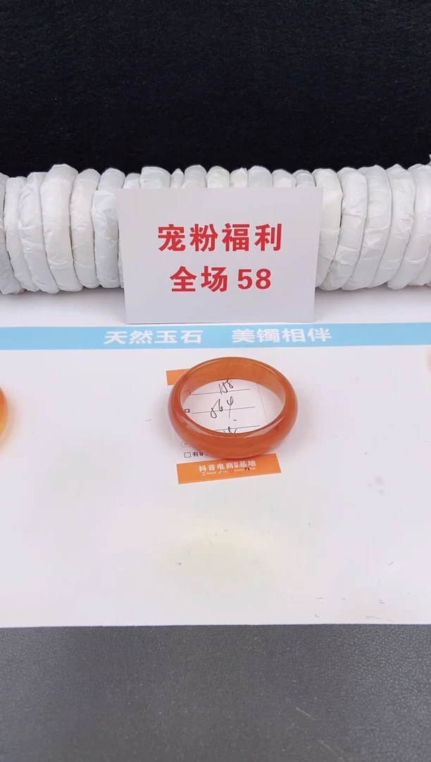 未镶嵌手镯石英质玉158