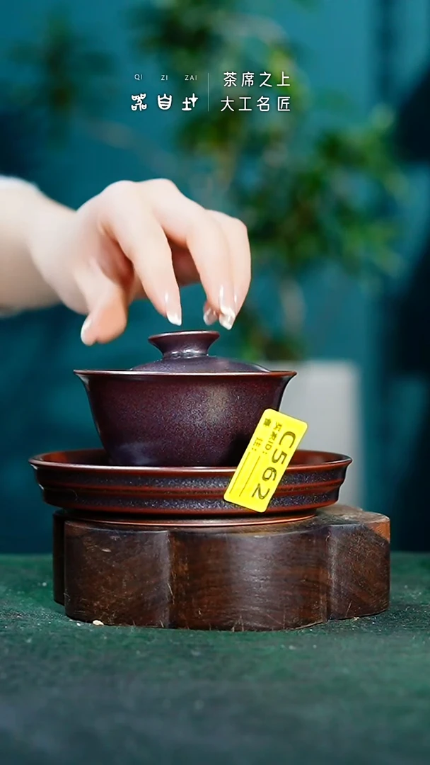 【闪购商品】瓷片神垕钧瓷 精品瓷器 园C562