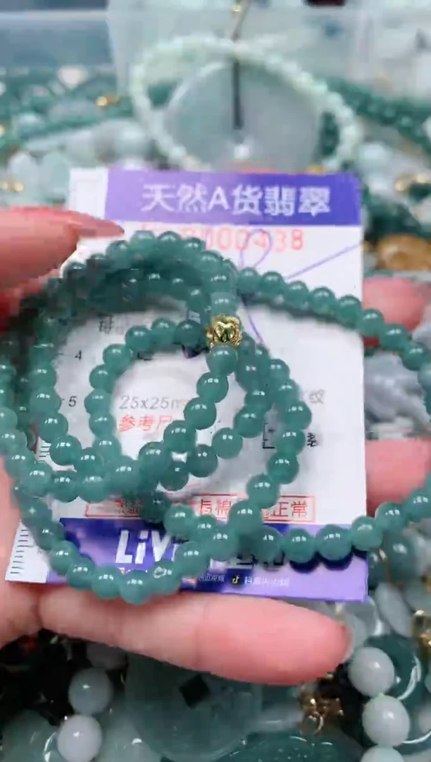 【闪购商品】翡翠颈饰未镶嵌00000438