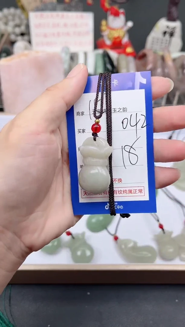 未镶嵌手镯石英质玉042