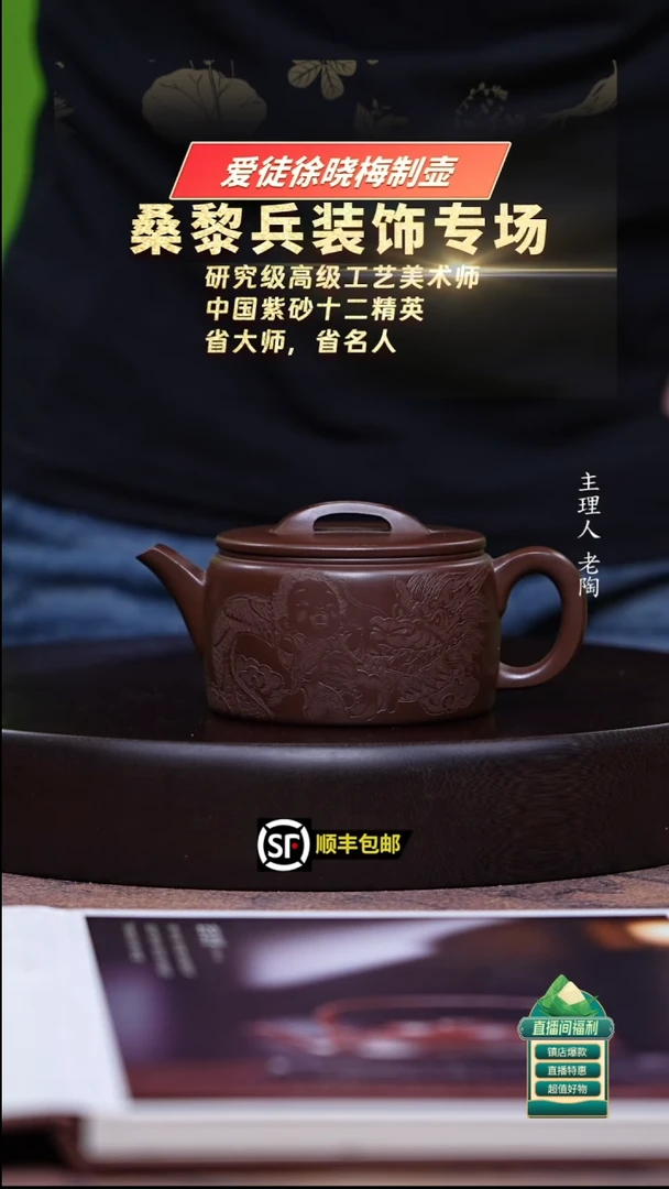 茶壶紫砂特级紫泥汉瓦300cc