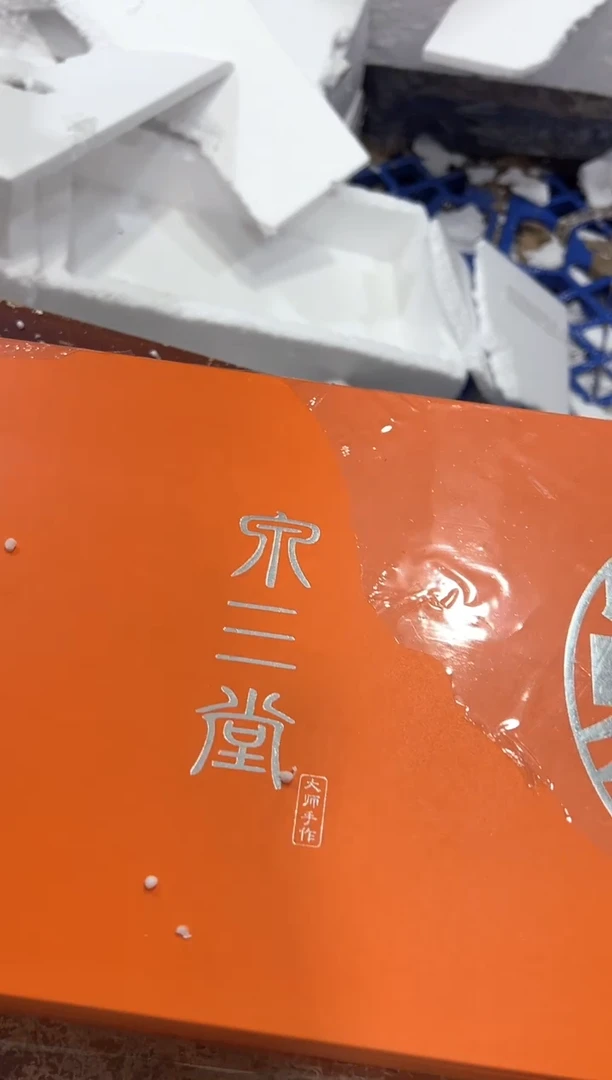瓷片其他其他其他其他