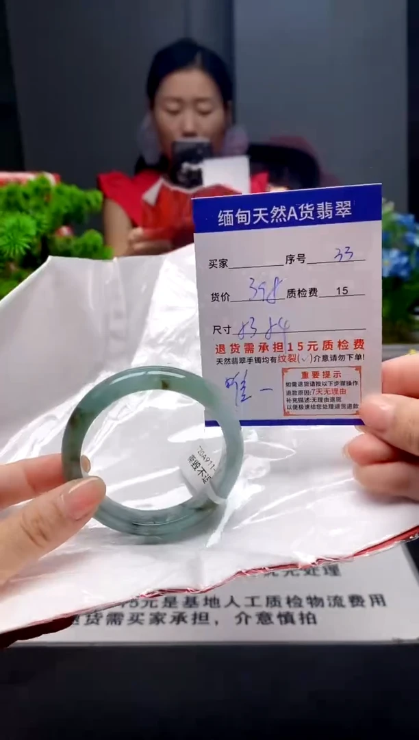 未镶嵌手镯翡翠33缅甸天然A货翡翠需包容瑕疵，介意慎拍