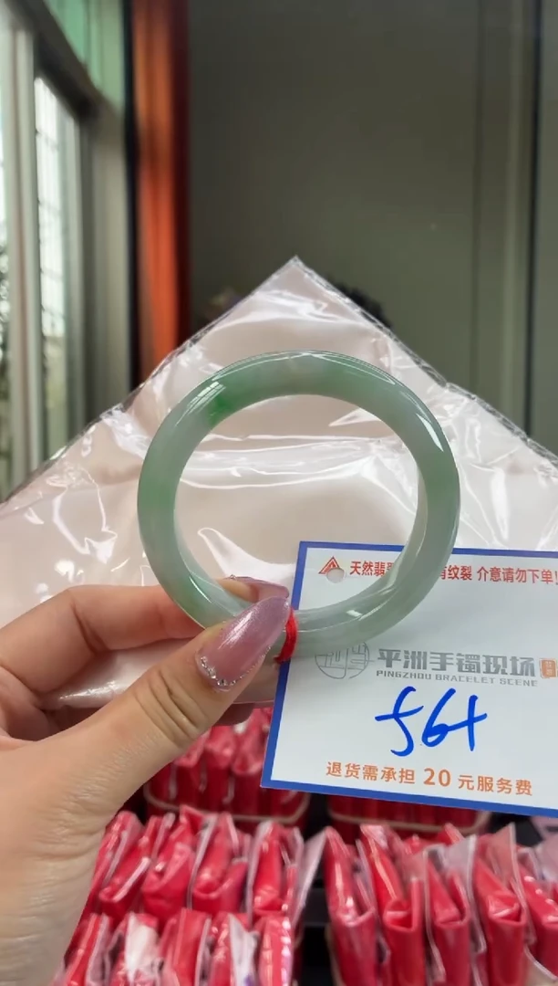 未镶嵌手镯翡翠11111111111