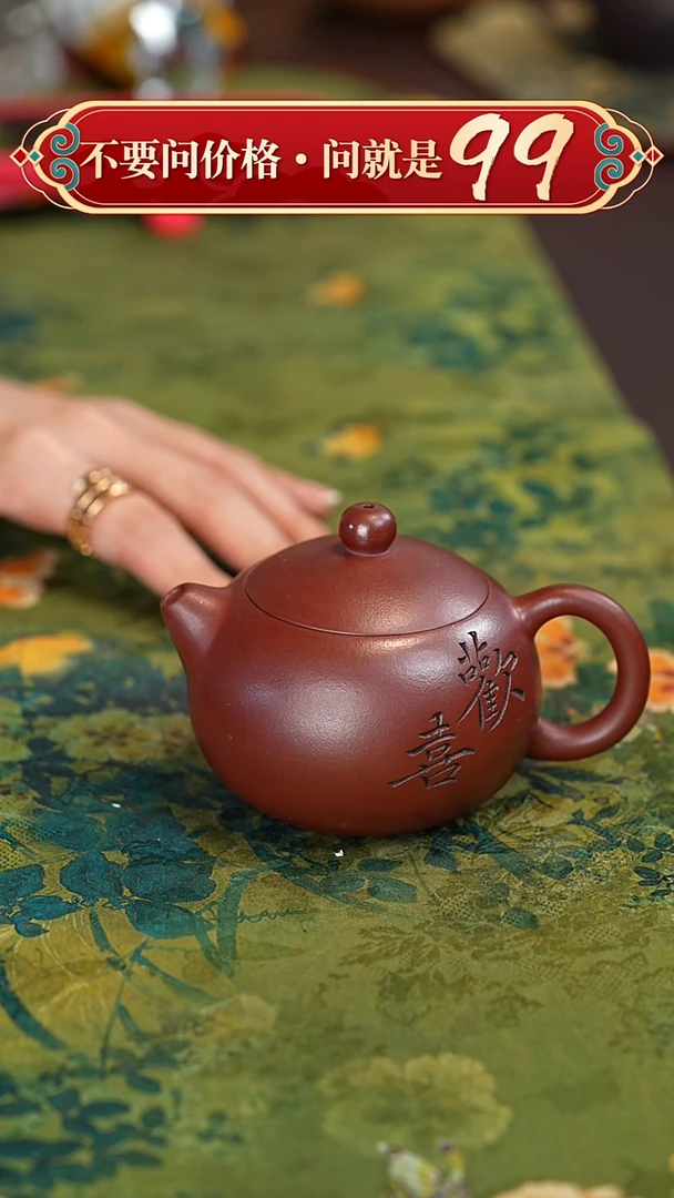 【闪购商品】紫砂茶壶宜兴紫砂