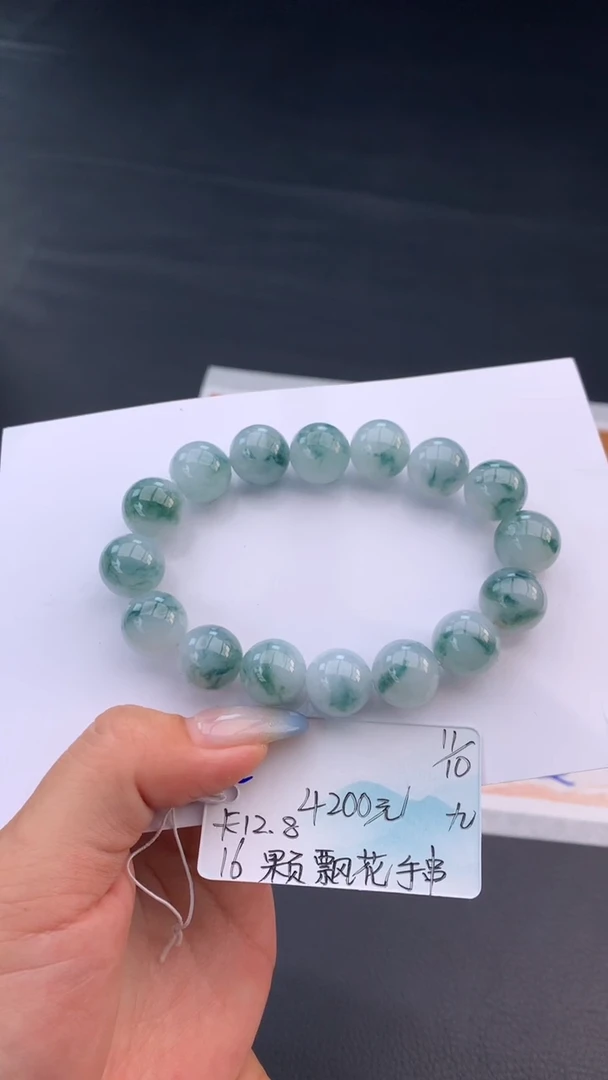 未镶嵌手链翡翠南*～自带#送人#，联系客服核对地址~