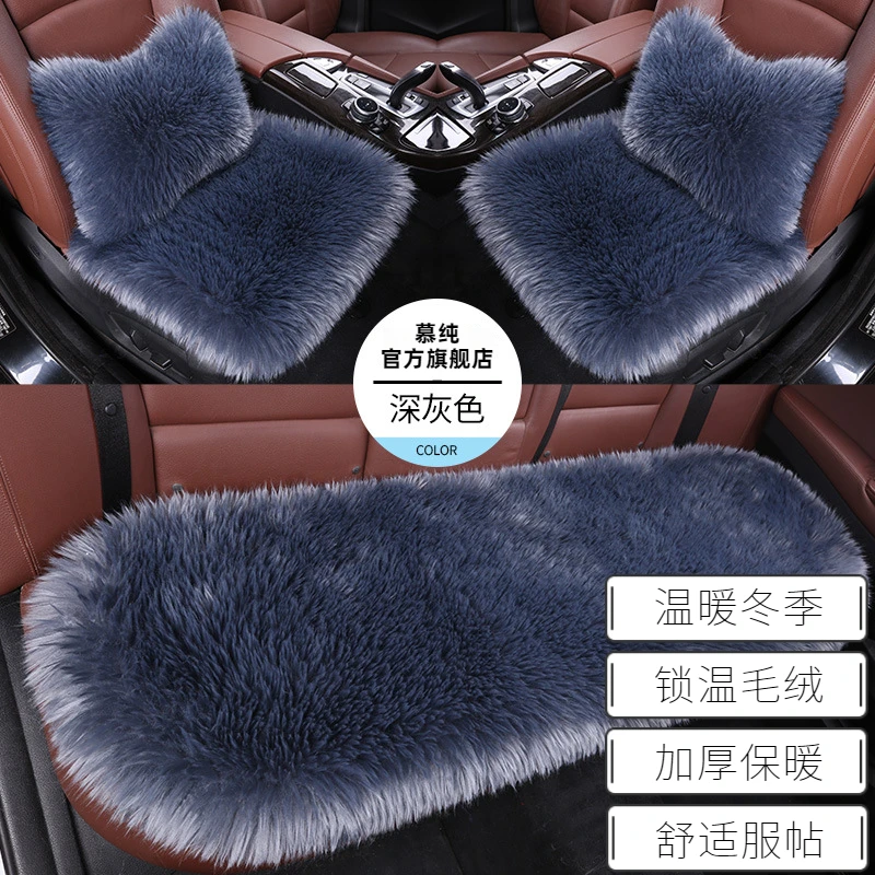 冬季毛绒加厚汽车坐垫无靠背长毛坐垫小方垫 羊毛汽车坐垫
