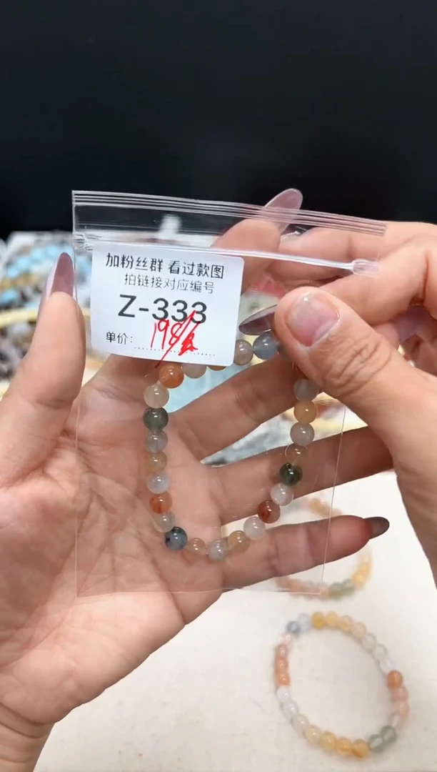 【闪购商品】水晶手串未镶嵌兔毛水晶手串