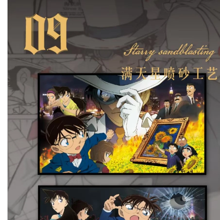 俊【奈斯潮玩色纸】名侦探柯南盲盒 默认代拆