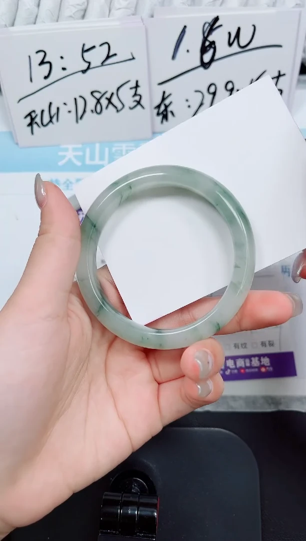 石英质玉手镯未镶嵌139-58