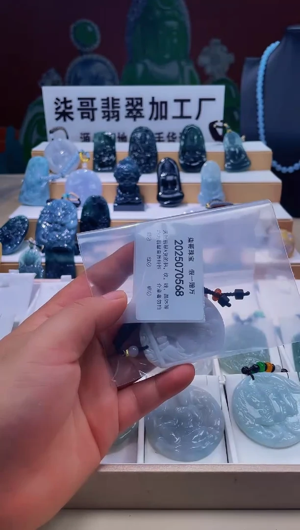 翡翠未镶嵌颈饰柒哥珠宝闪购商品名称20250722