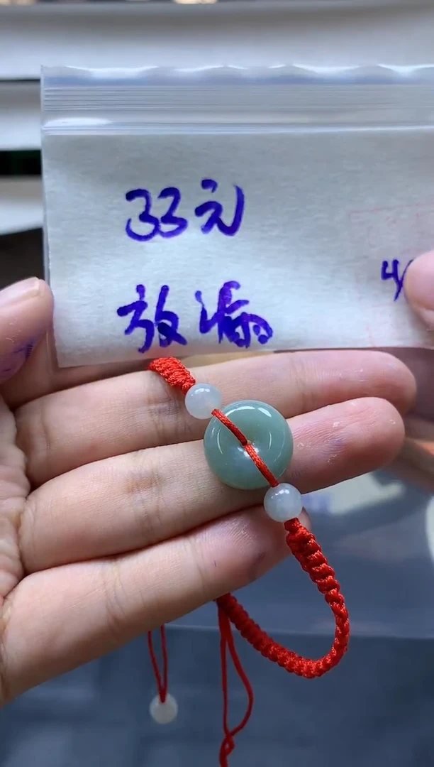 未镶嵌定制翡翠全103#33元多样性拍一发一毛货需抛光