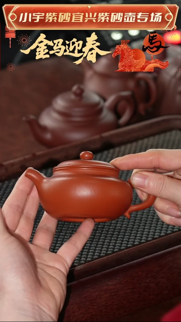 茶壶紫砂全手工高端朱泥紫砂壶