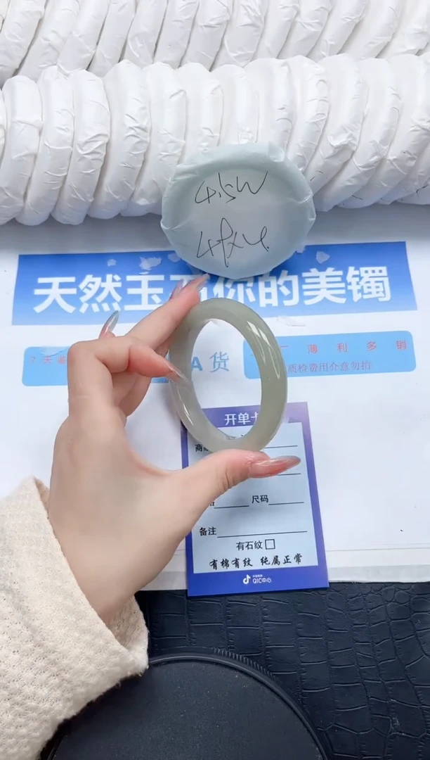 石英质玉手镯未镶嵌309-60.1