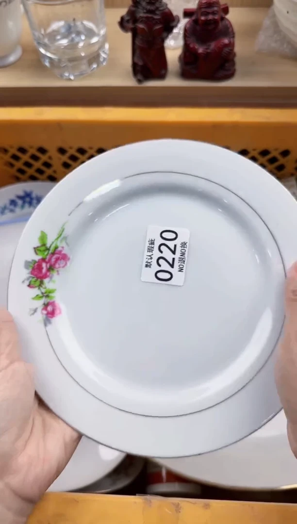 220默认微瑕，满20元包邮