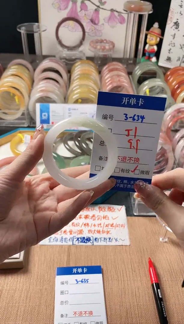 未镶嵌手镯石英质玉3-634