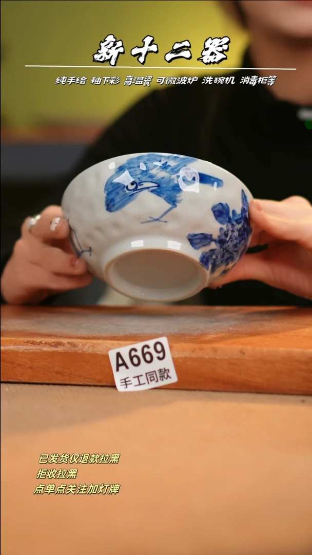 【闪购商品】其他A669十二器瓷器瓷器瓷器