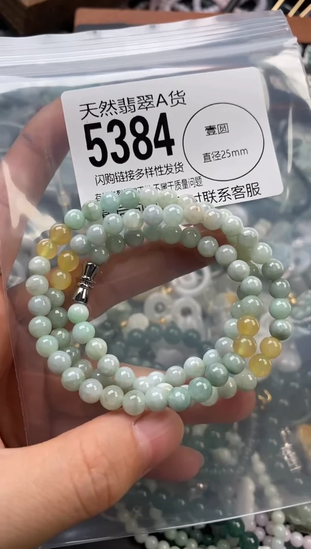 颈饰未镶嵌翡翠翡翠5384