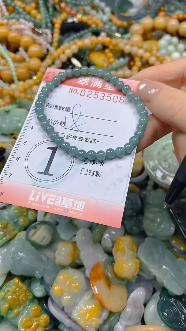 未镶嵌挂件翡翠闪购0253506