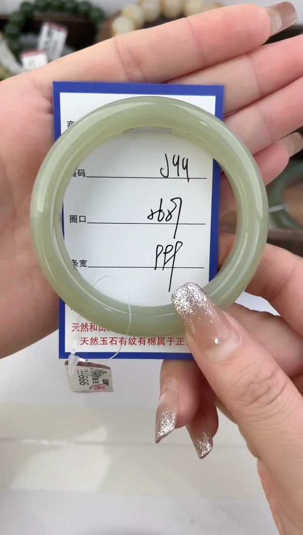 未镶嵌手镯和田玉99颜色微差无瑕疵