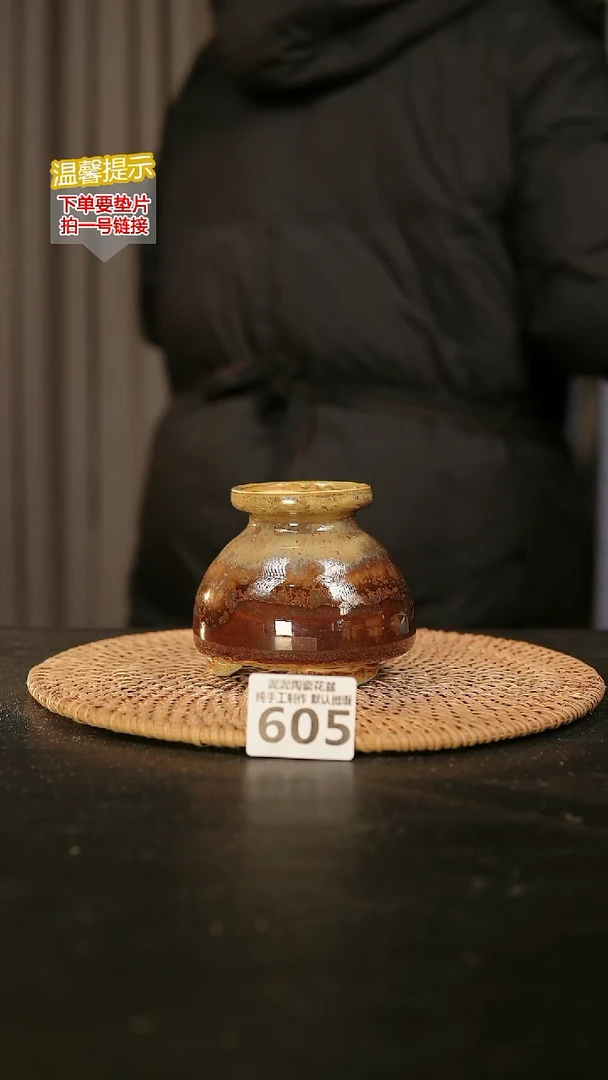 瓷片605内口径约5 外高约9