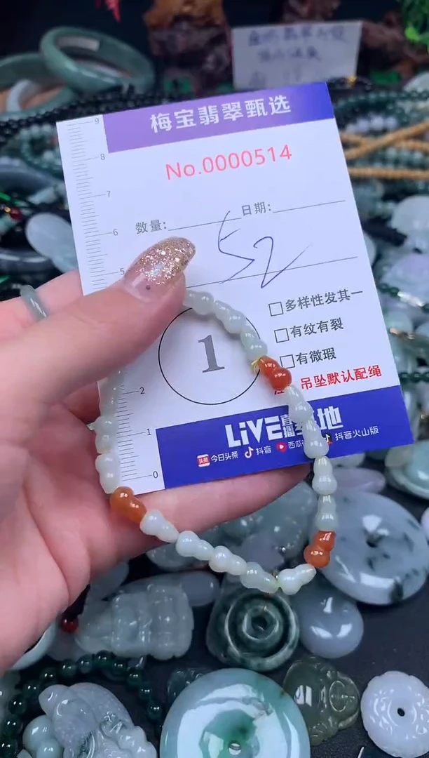 吊坠(不含链)未镶嵌翡翠52