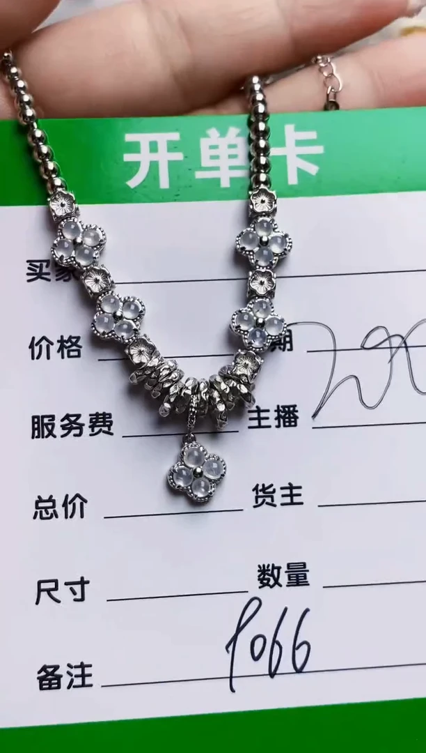 银S925镶嵌戒指翡翠9066