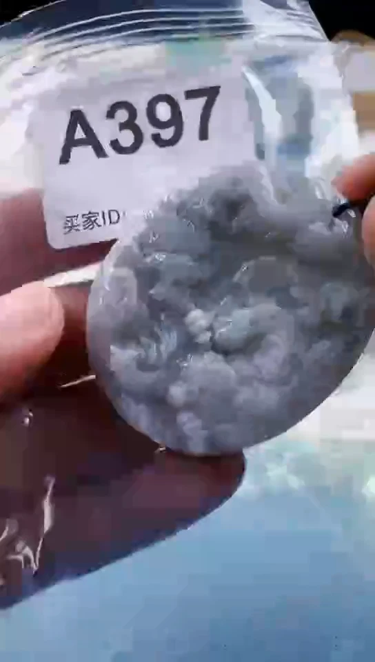 【闪购商品】翡翠挂件未镶嵌天然翡翠吊坠挂件