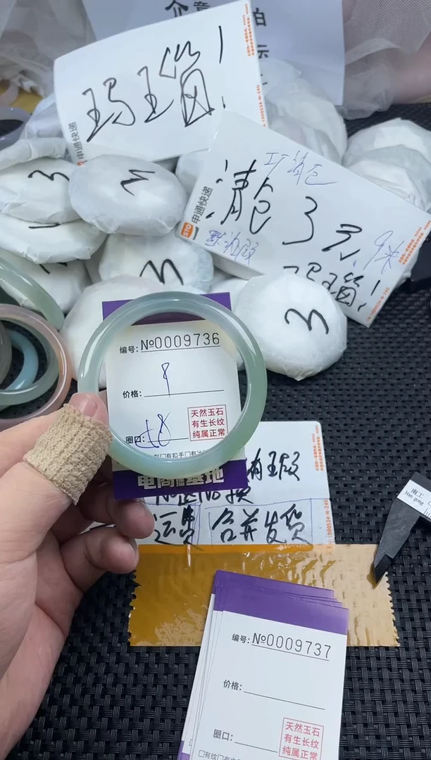 玛瑙/玉髓手镯未镶嵌9736