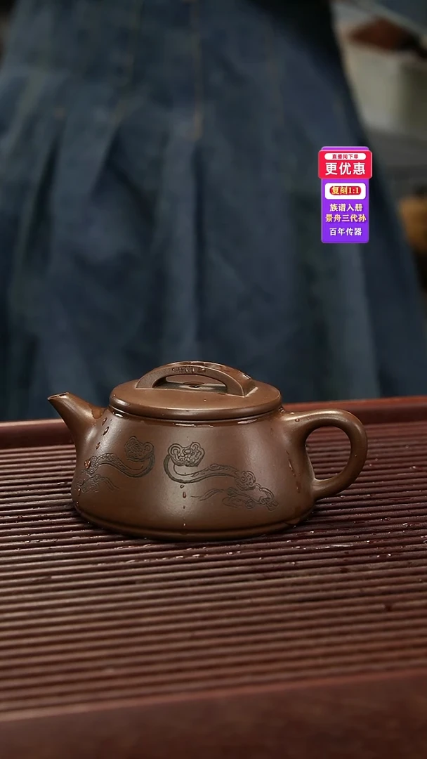 茶壶紫砂紫砂壶紫砂壶