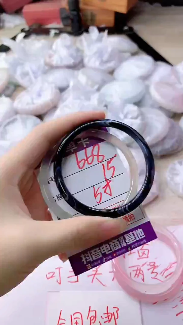 手镯玛瑙/玉髓未镶嵌668
