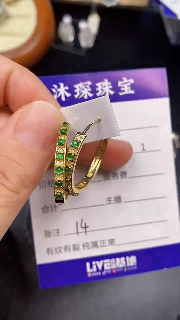 银S925镶嵌戒指翡翠1400