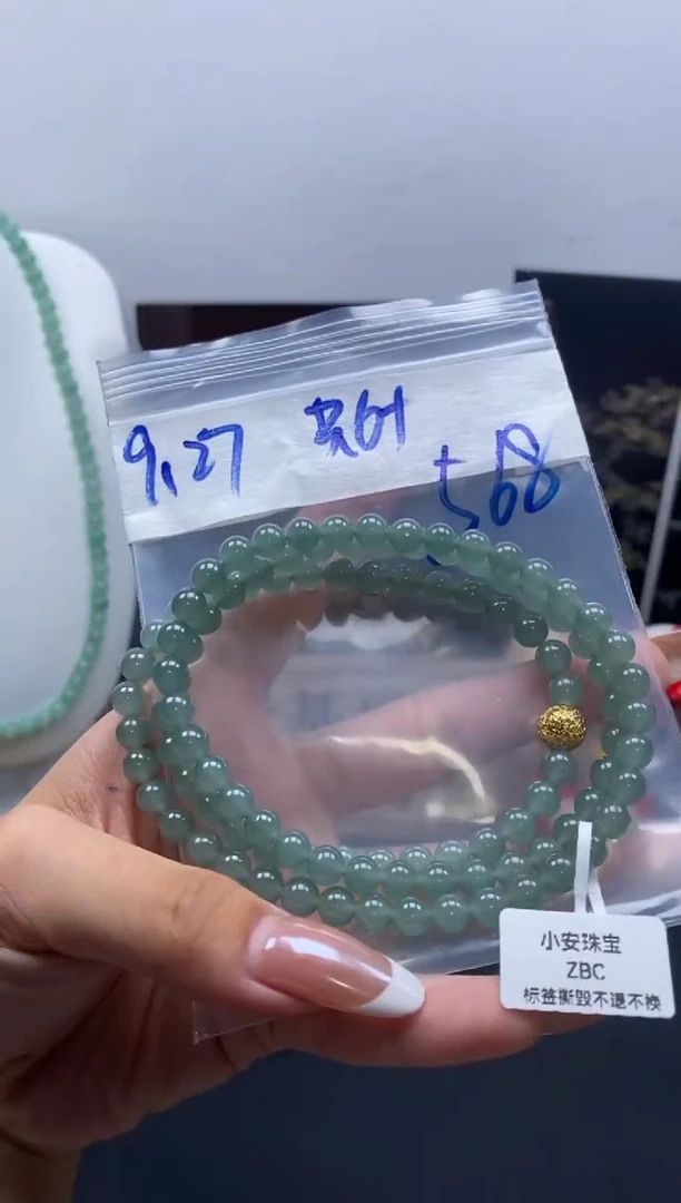未镶嵌定制翡翠天然缅甸翡翠