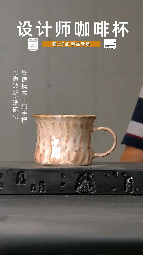 774食品级设计师手作