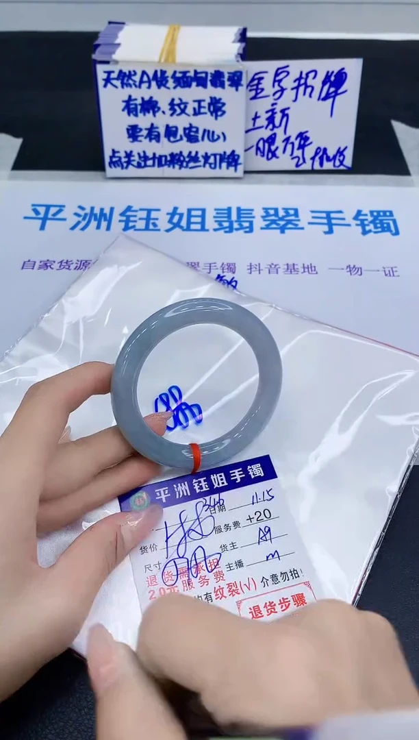 未镶嵌手镯翡翠11