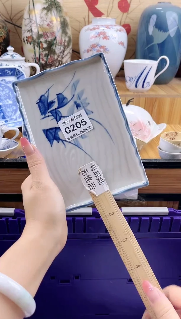 那****间==============c205