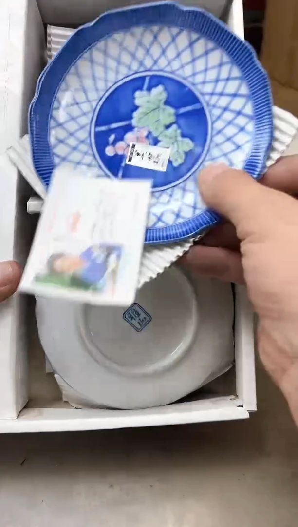 瓷片2345聚宝缘优品精选