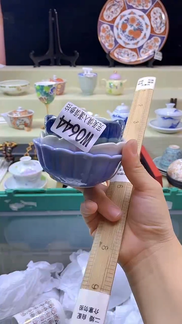 其他a****业瓷片 默认微瑕 完美慎入644