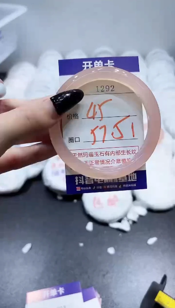 玛瑙/玉髓手镯未镶嵌1292