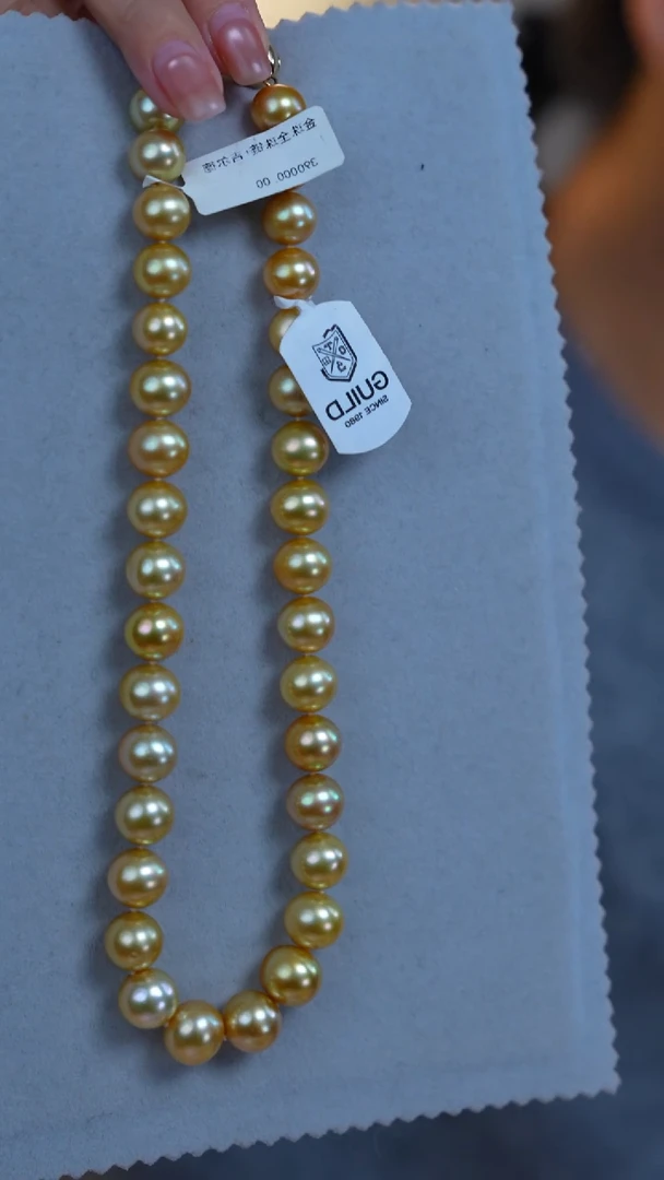 未镶嵌颈饰海水珍珠859W90195000