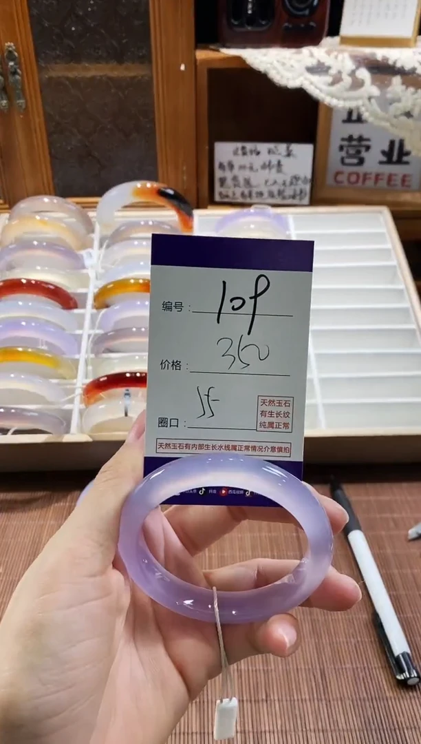 手镯玛瑙/玉髓未镶嵌109