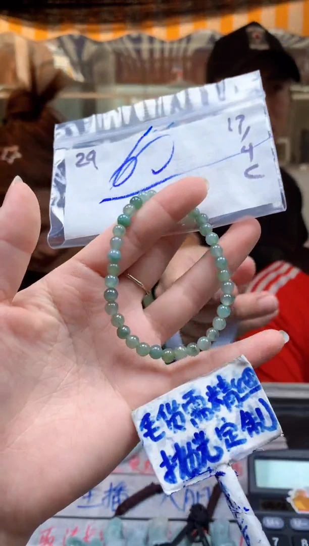 定制翡翠未镶嵌29毛货需精细抛光珠串多样性拍一发一