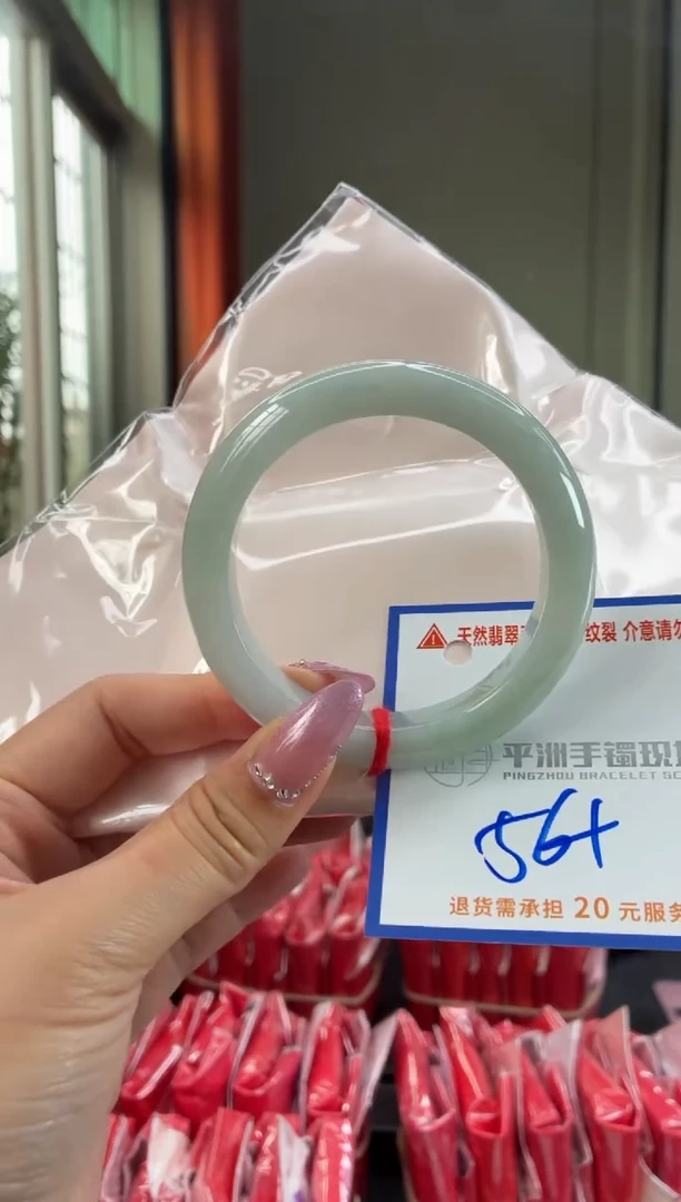未镶嵌手镯翡翠11111111111