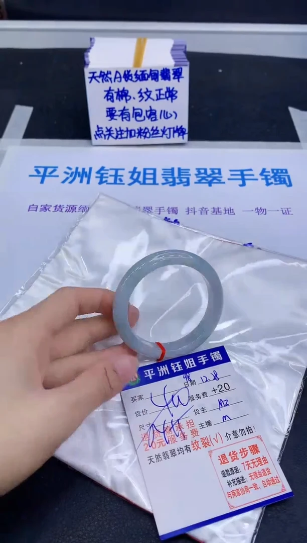 未镶嵌手镯翡翠1111111