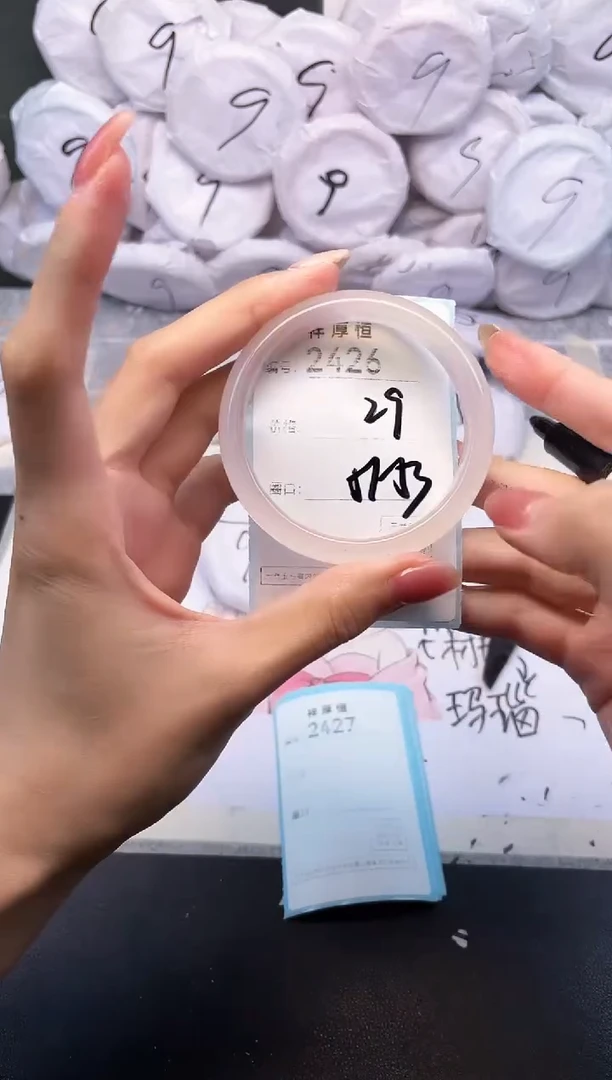 玛瑙/玉髓手镯未镶嵌2426